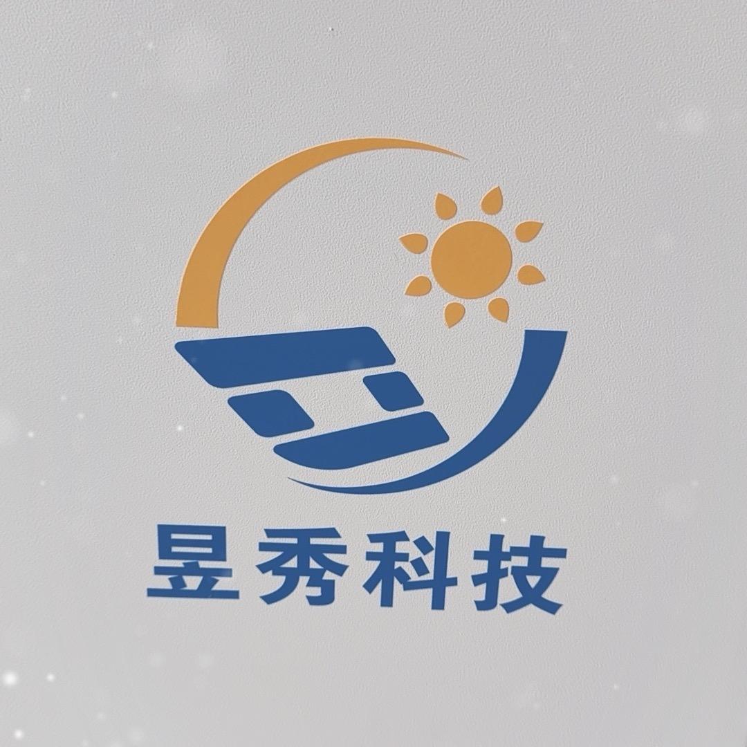 昱秀新能源光伏电站