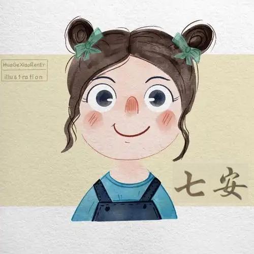 栖物集