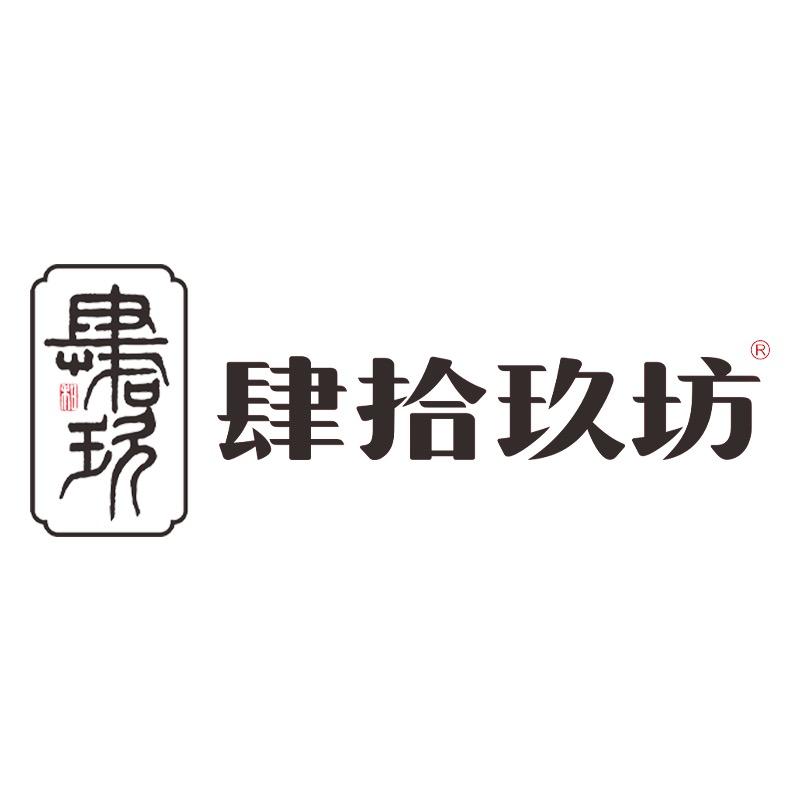 肆拾玖坊河酉酒类专卖店