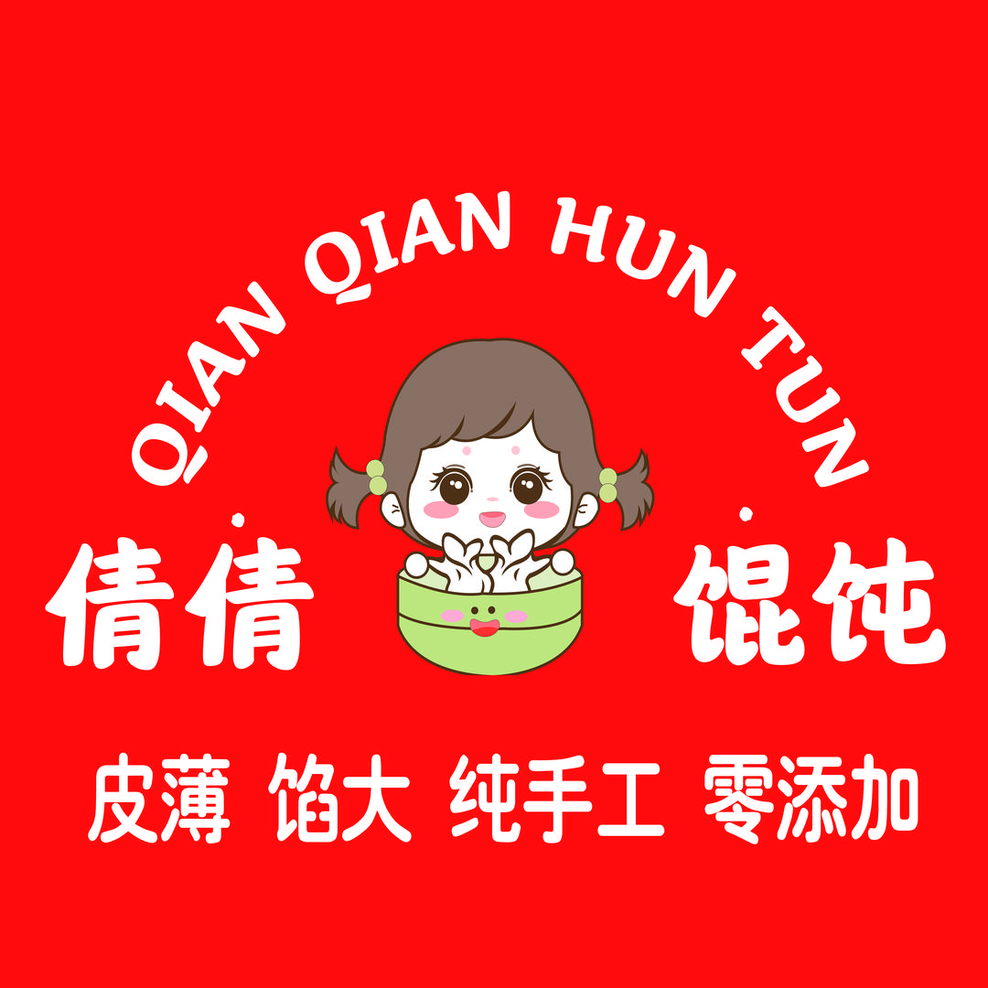 桓台倩倩·馄饨