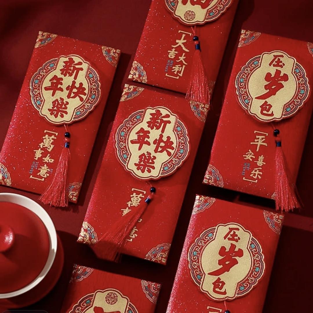 蛇年创意红包专场（发财）