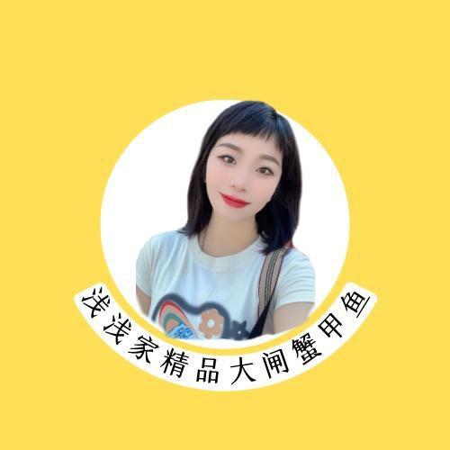 👑 洪湖 浅浅