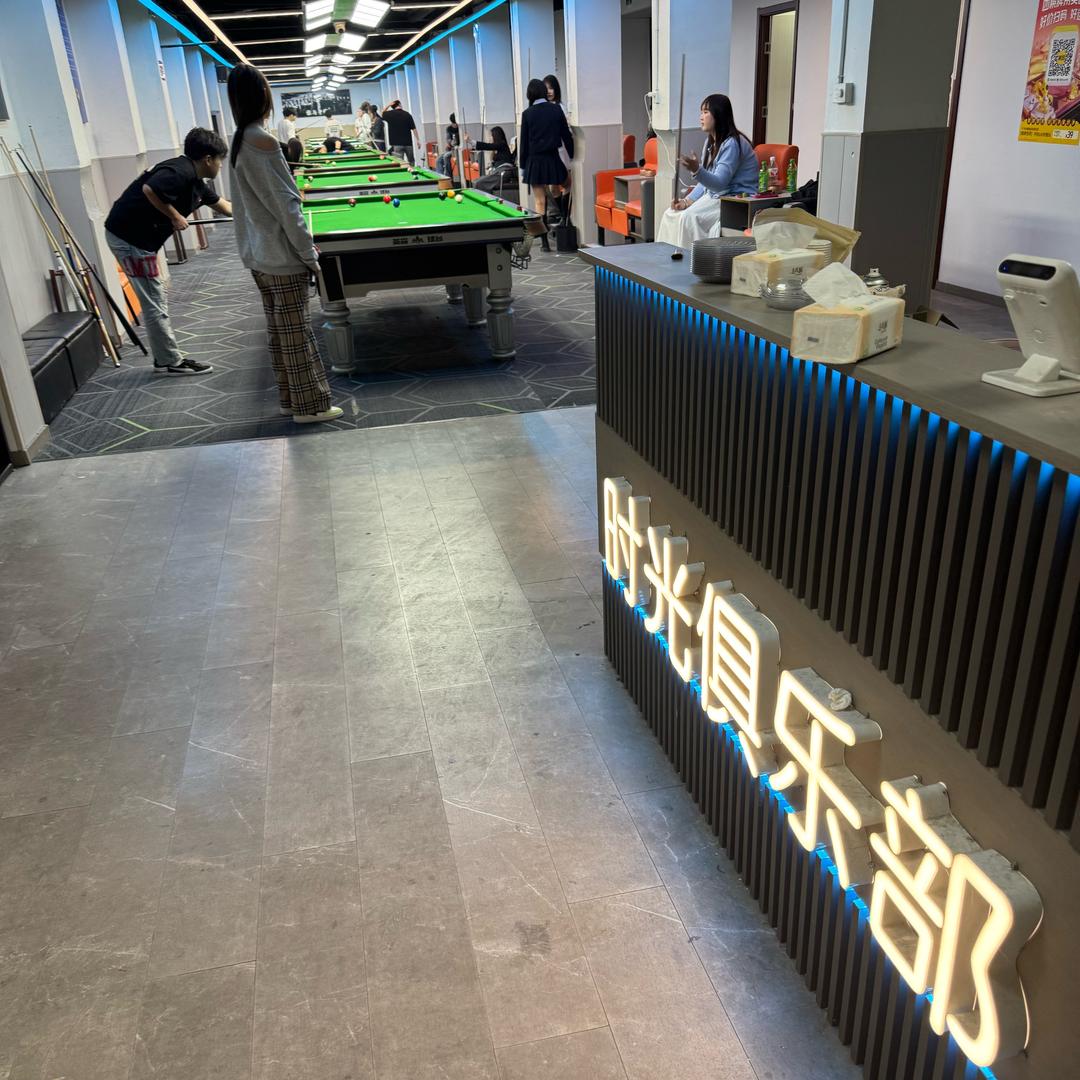 时光棋牌台球