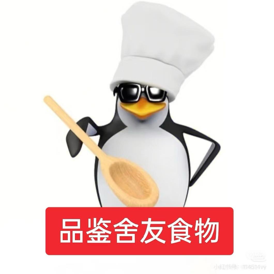 泥好不好