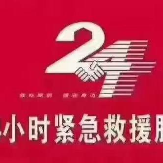 运城河津专业拖车