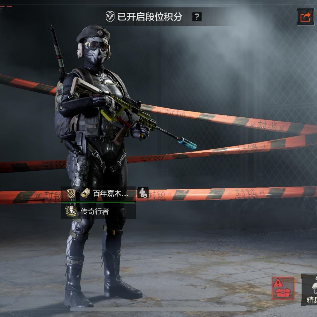 暗区突围电视台猛攻🐭