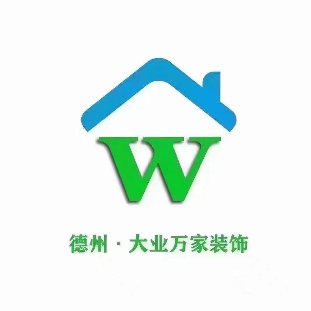德州大业万家装饰