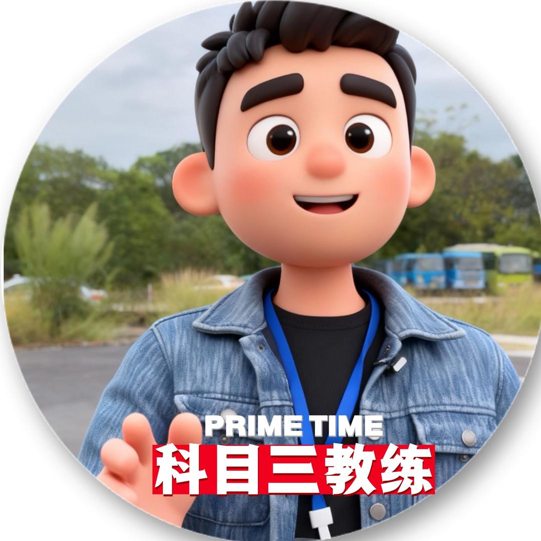 南宁好脾气教练（私教、绿速通）