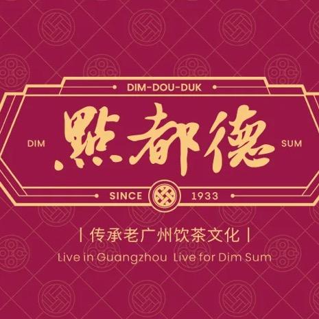 简单分享(点都德福利专场)