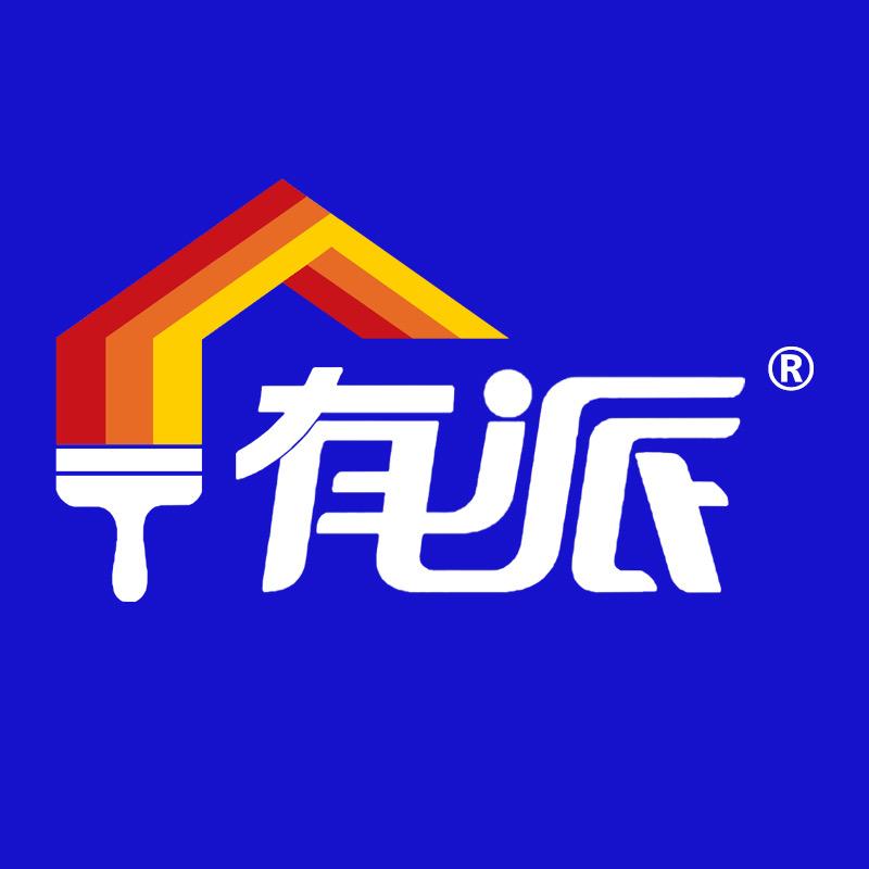 有派涂料