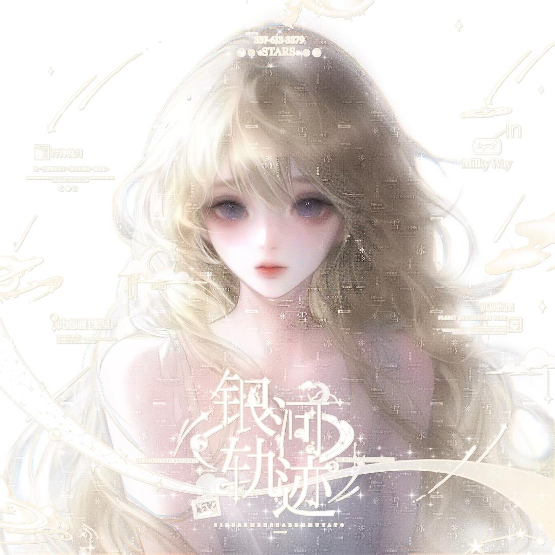 王者荣耀·蛋挞