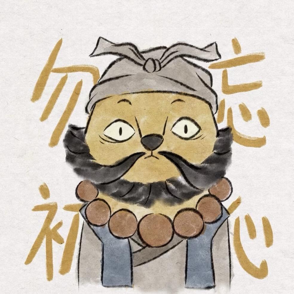 难在