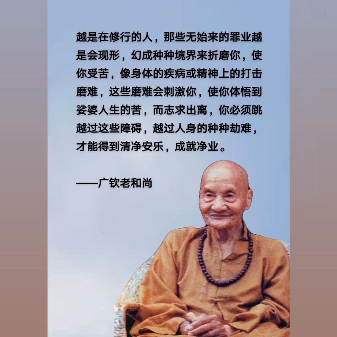 佛语 故事 醒 悟 人生