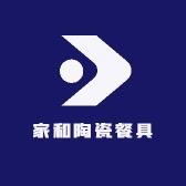 家和陶瓷餐具店