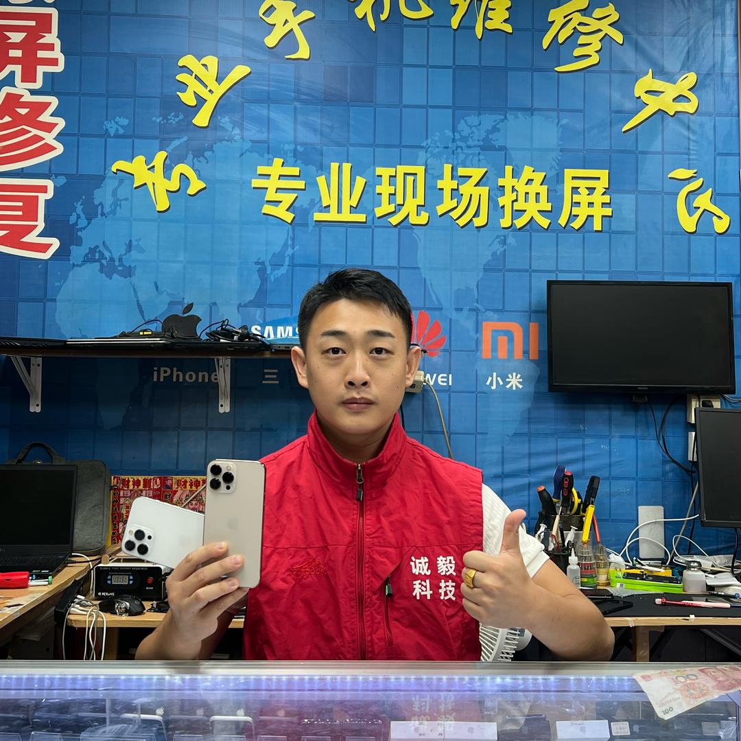 广州诚毅手机回收