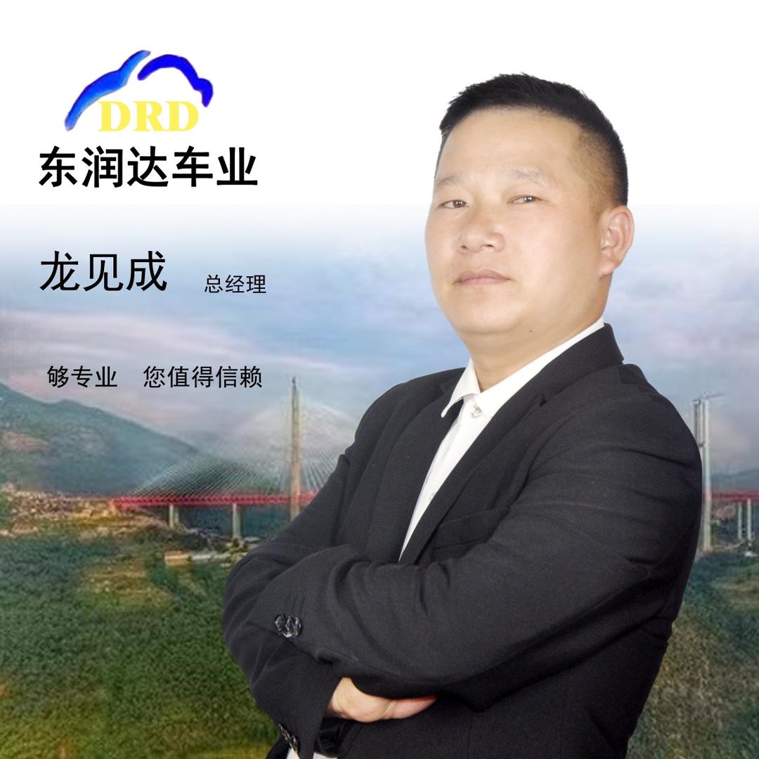 东润达