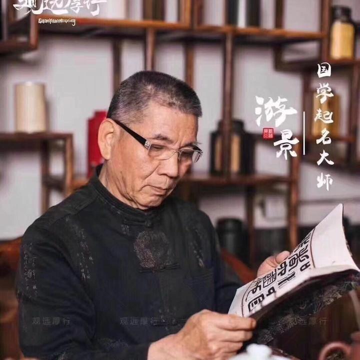 南音宝宝起名