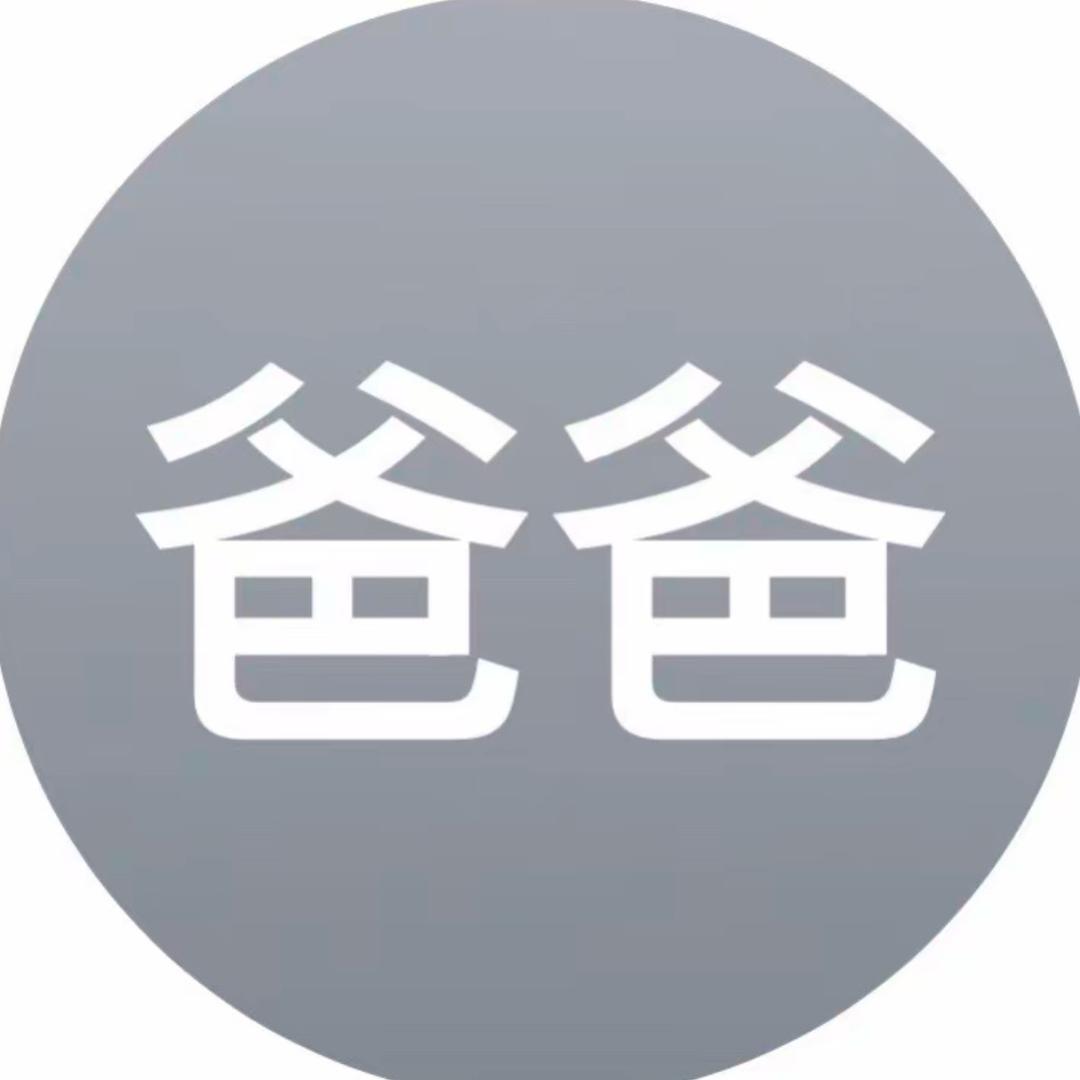 帅比 　　　　　　　　　　　　　　🪳