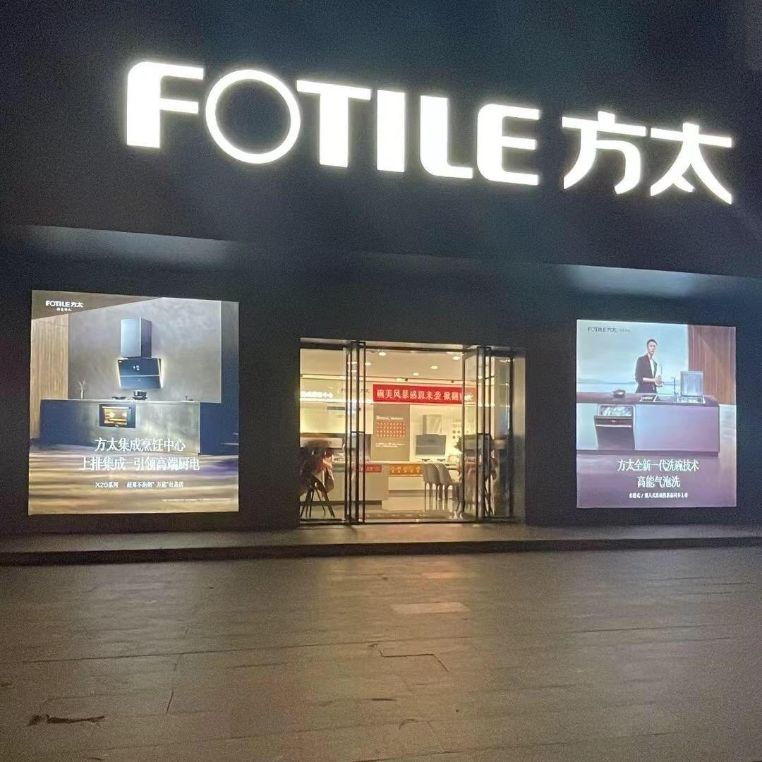 卖油烟机的小姐姐阿英