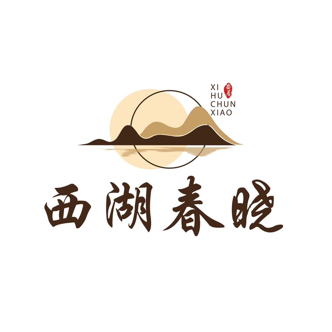 安居·西湖春晓