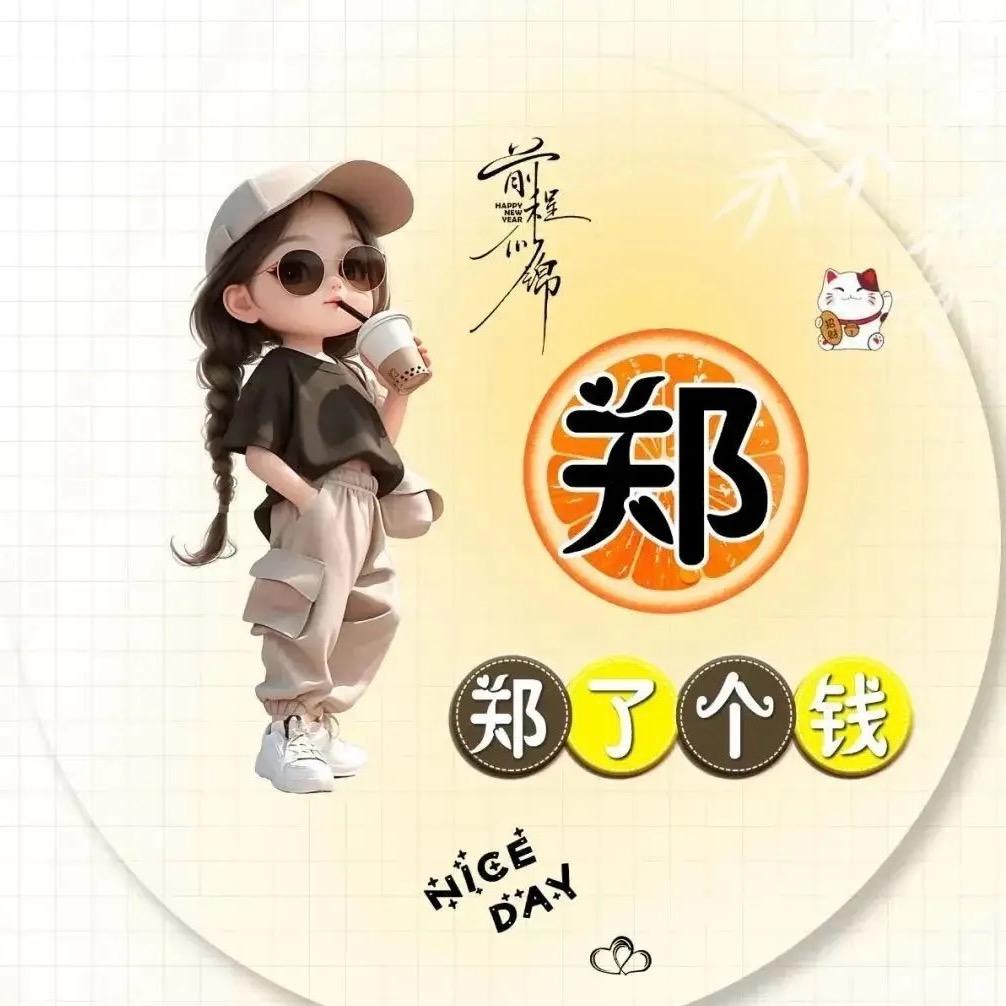 晓玲子^O^