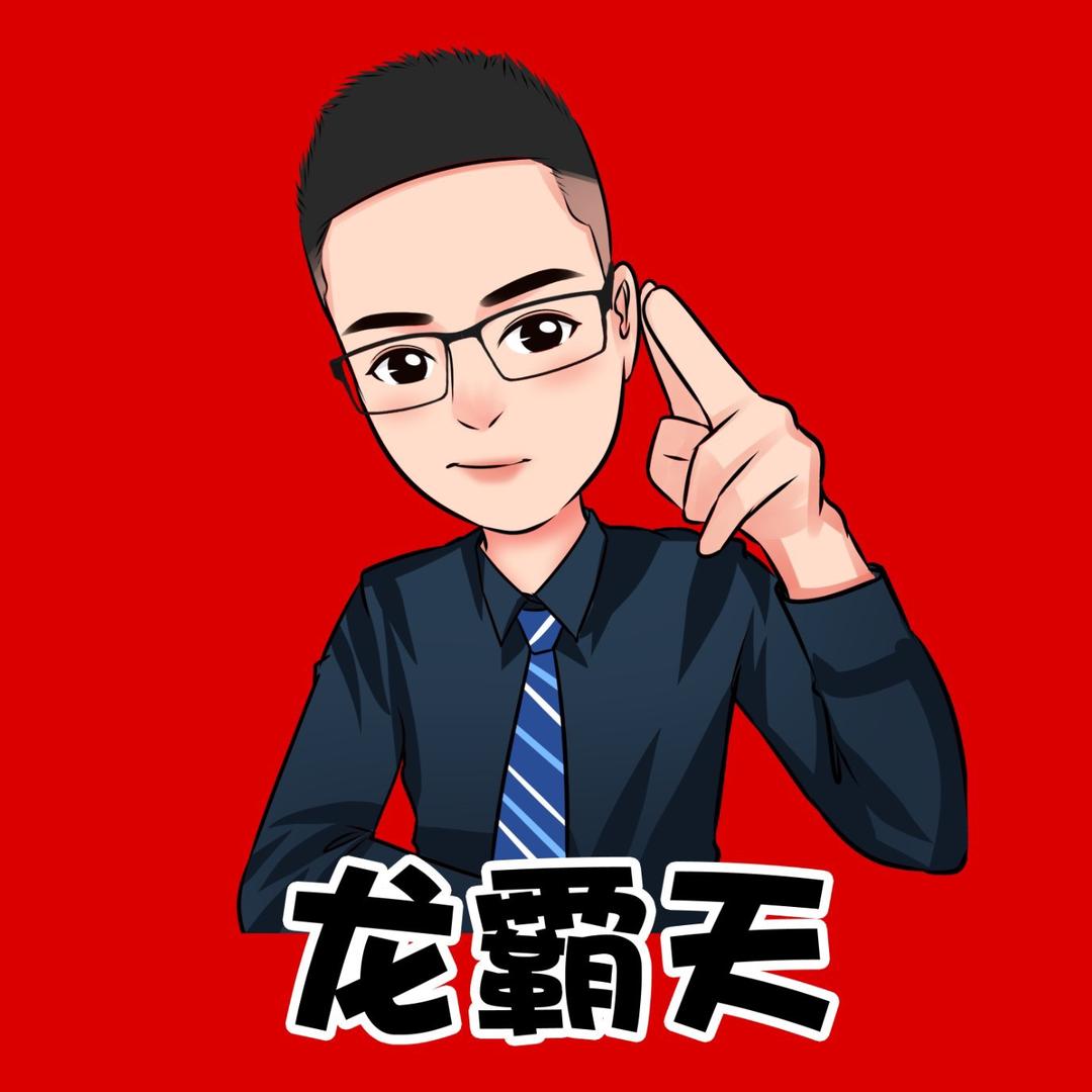 龙霸天3