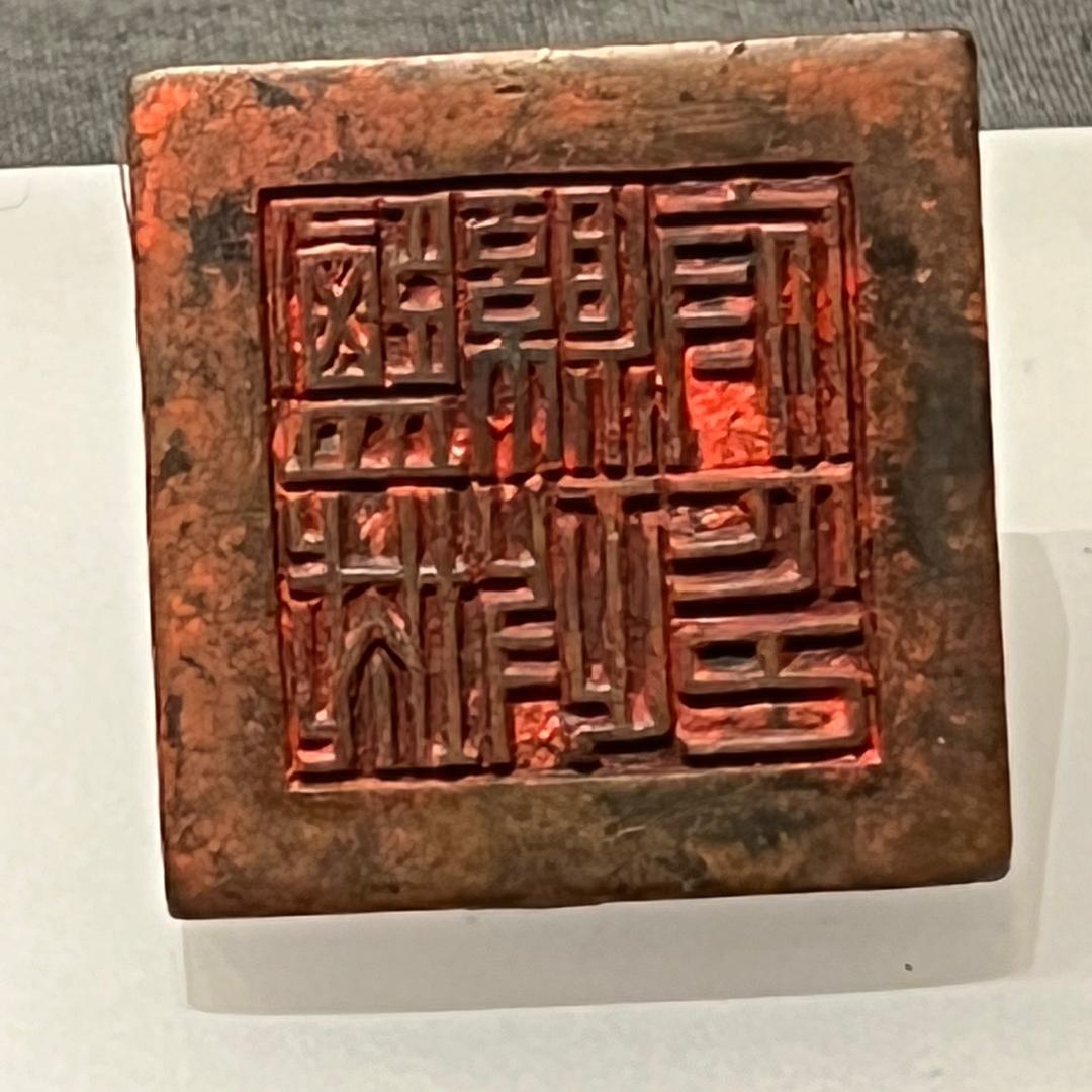 ҈҉҈҉҈҉҈҉҈҉҈҉ 木辛