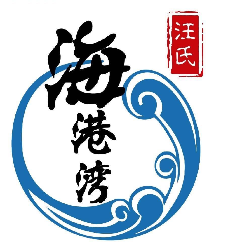 海港湾丹姐