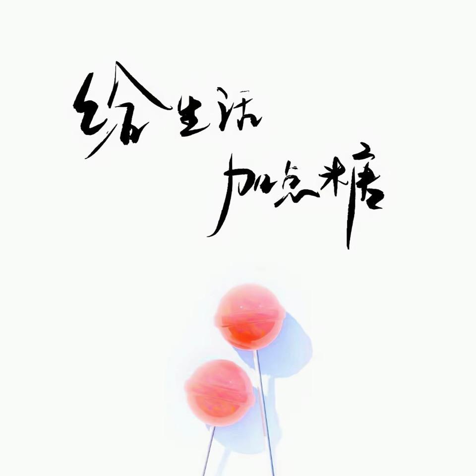 草莓仙子