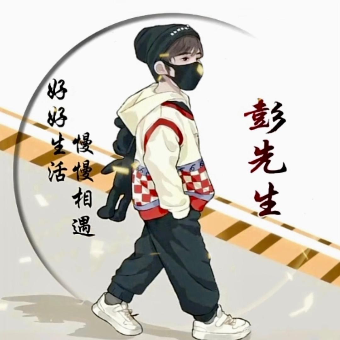 此号归零！