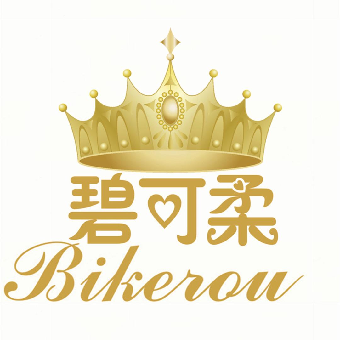 碧可柔内衣店