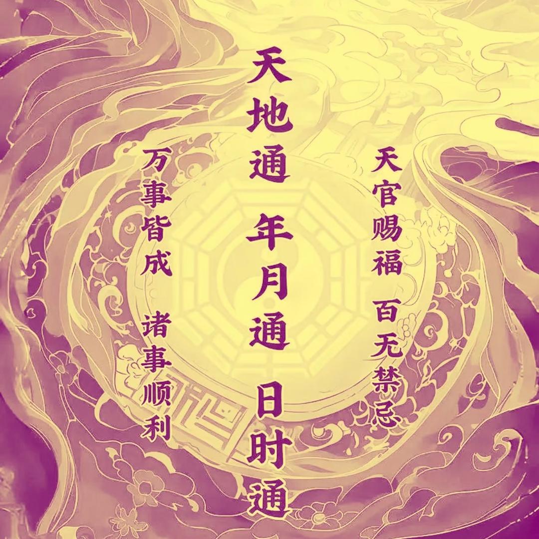 风笙易学