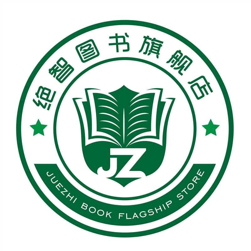 绝智图书旗舰店
