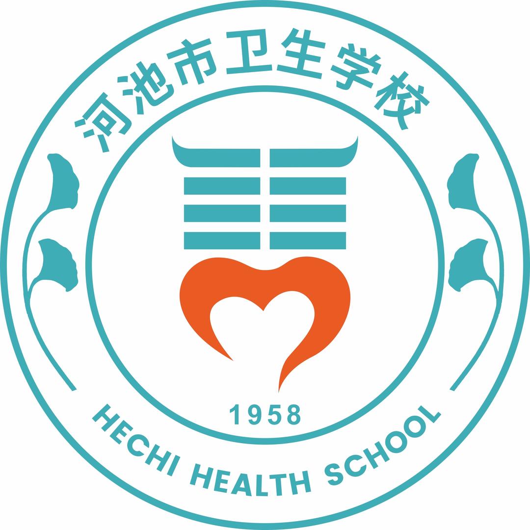 知行合一