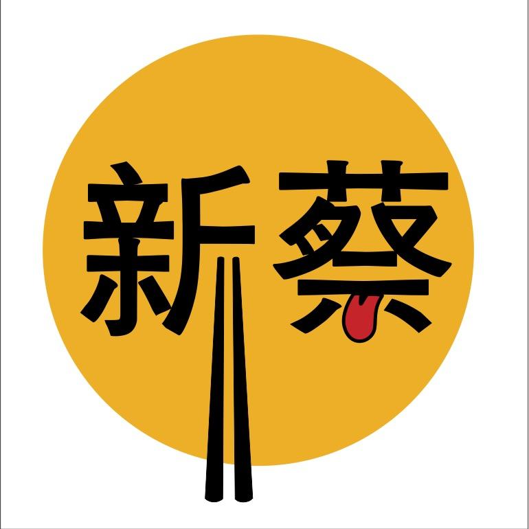活在县城