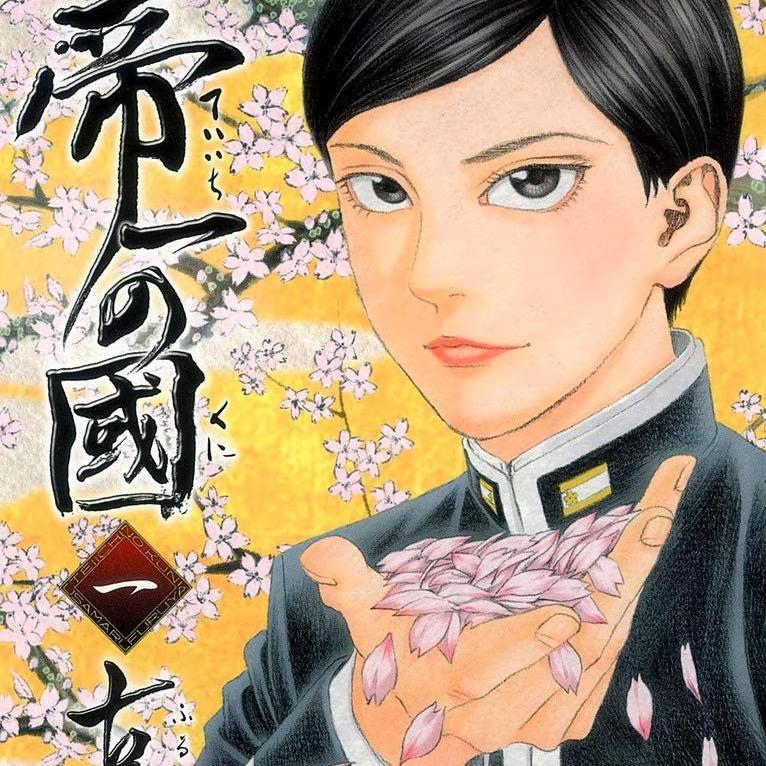 反正不是何者