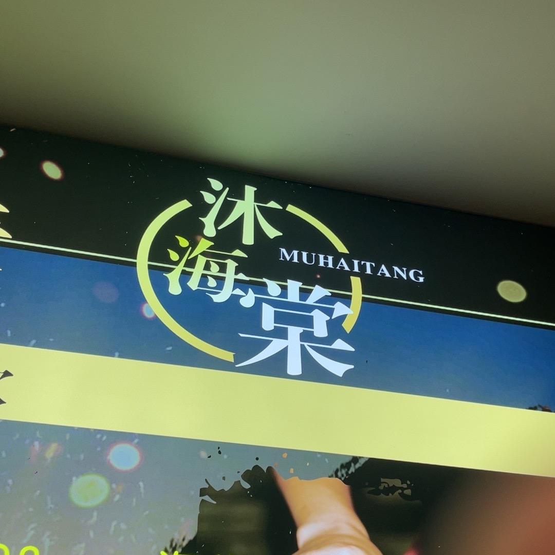 心满意足的胡萝卜