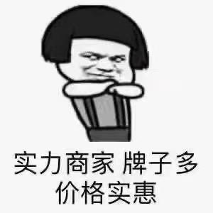 阿波仔女装尾货批发一手货源