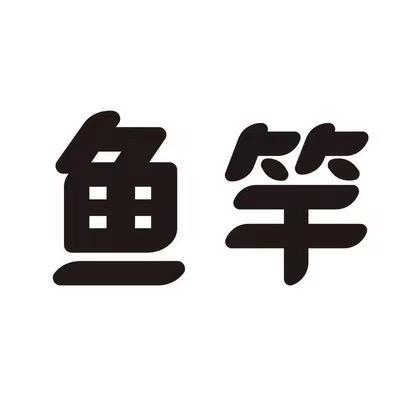 蛋蛋渔具