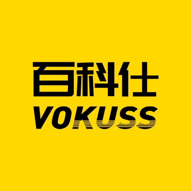 百科仕影音旗舰店