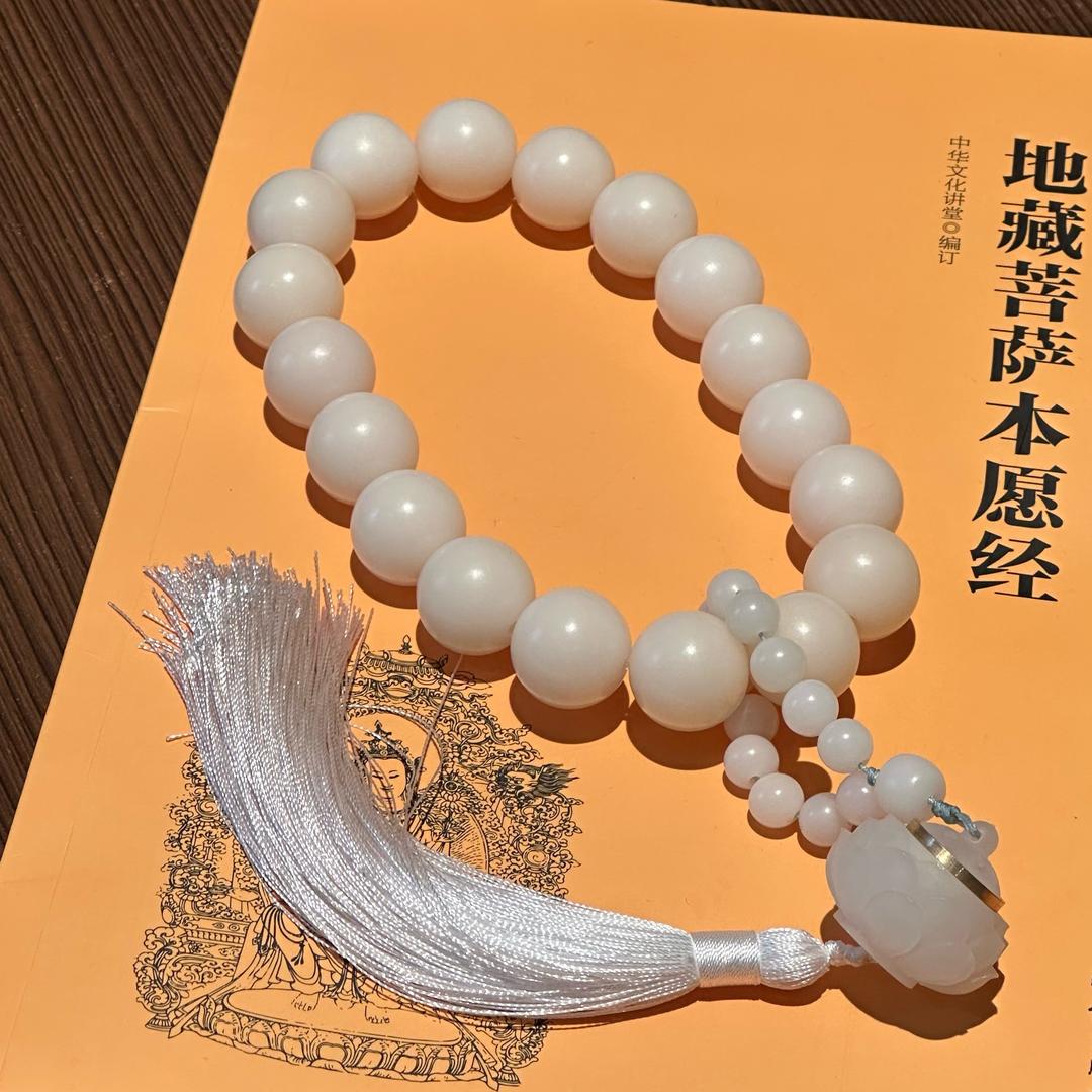 广福菩提（保真）