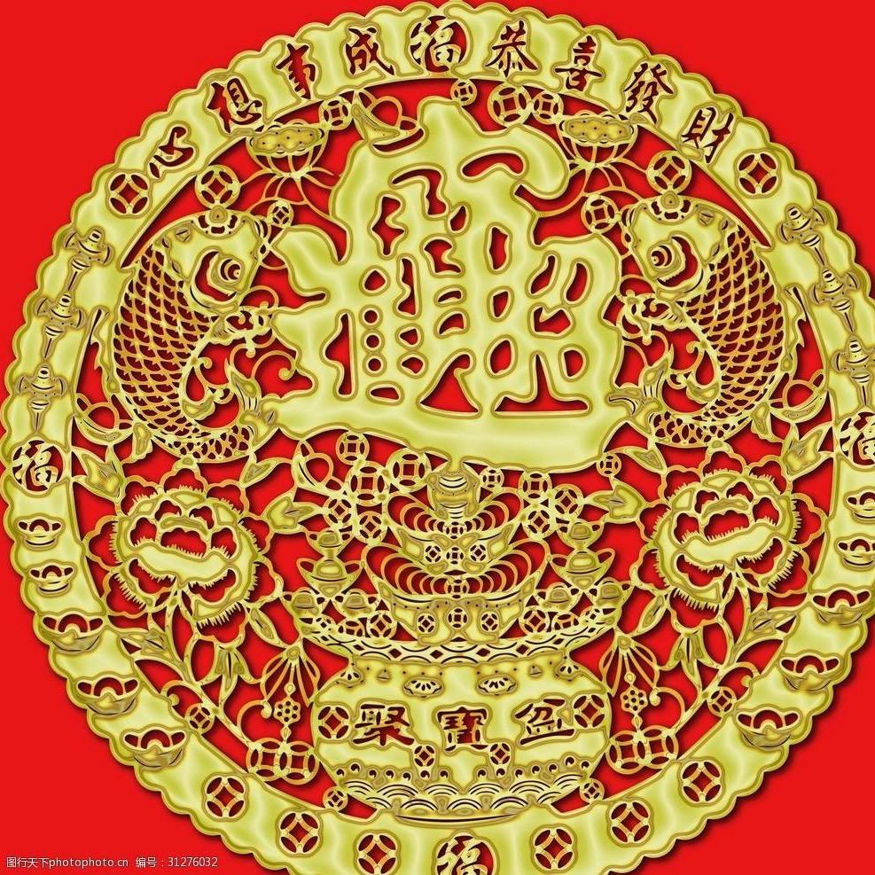 甄选服装百货