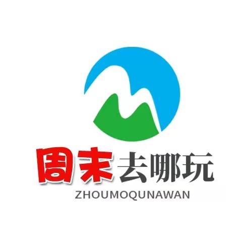长葛跟团游