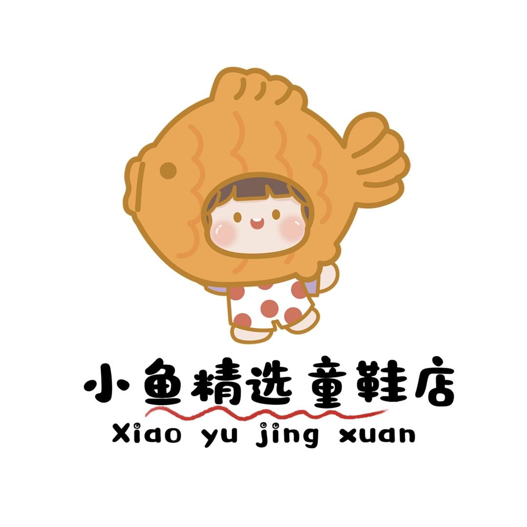 小鱼精选童鞋店