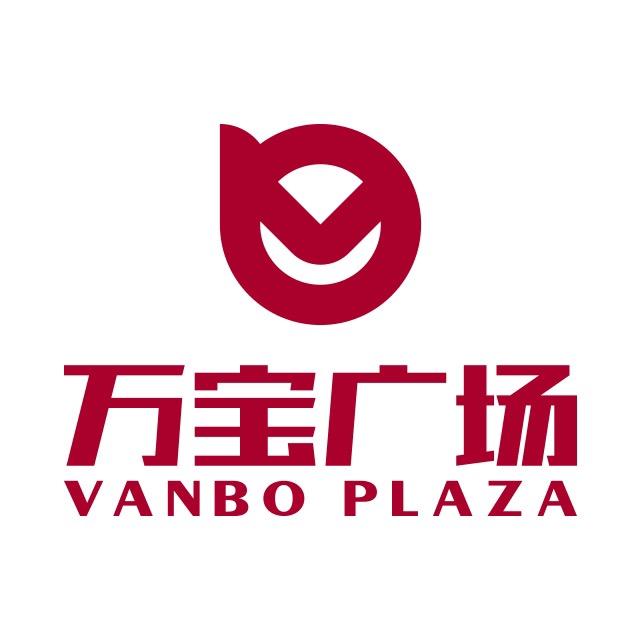 万宝广场（龙岩）