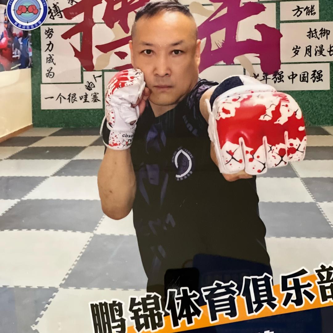 偃师区鹏锦武术   搏击（鹏哥）