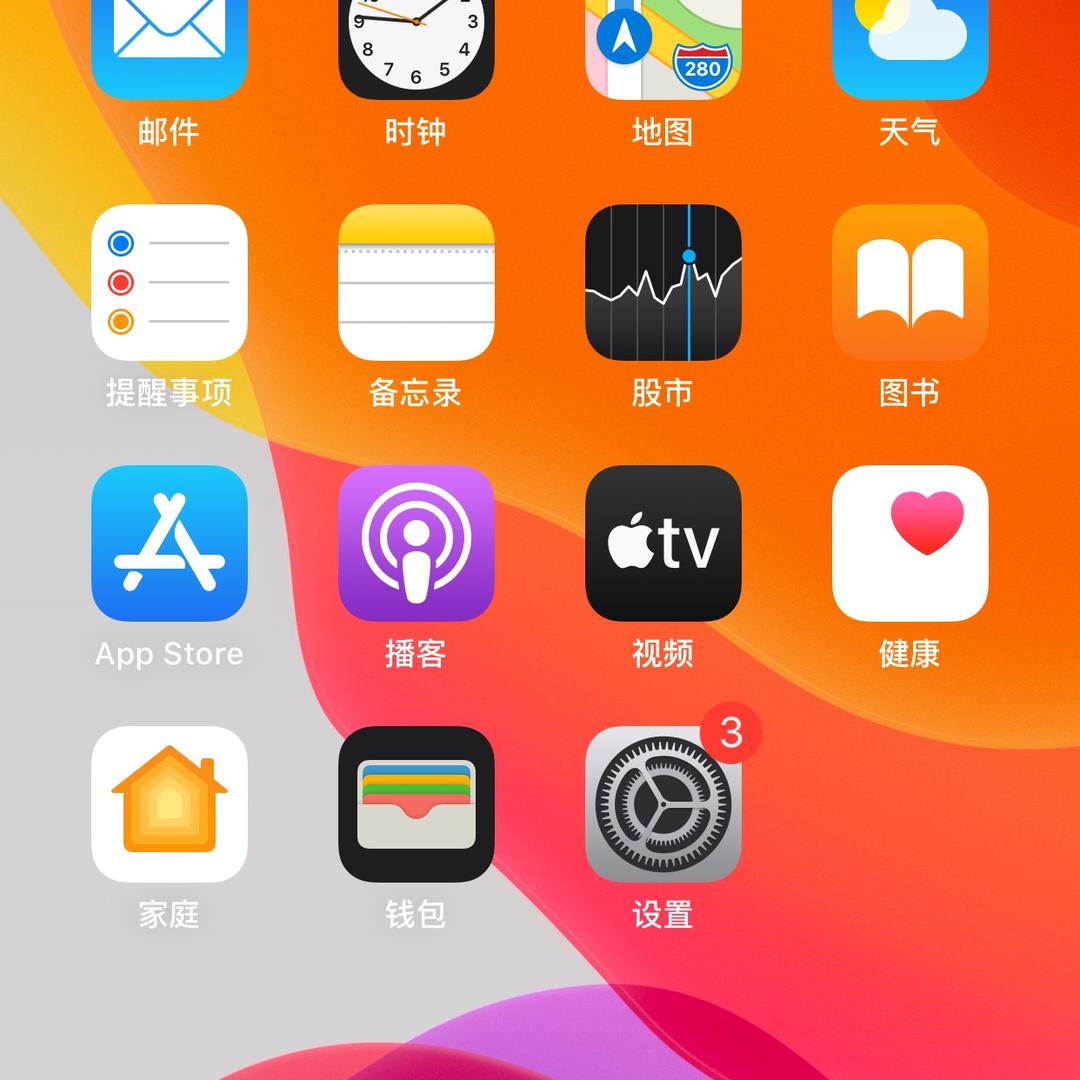 酒徒
