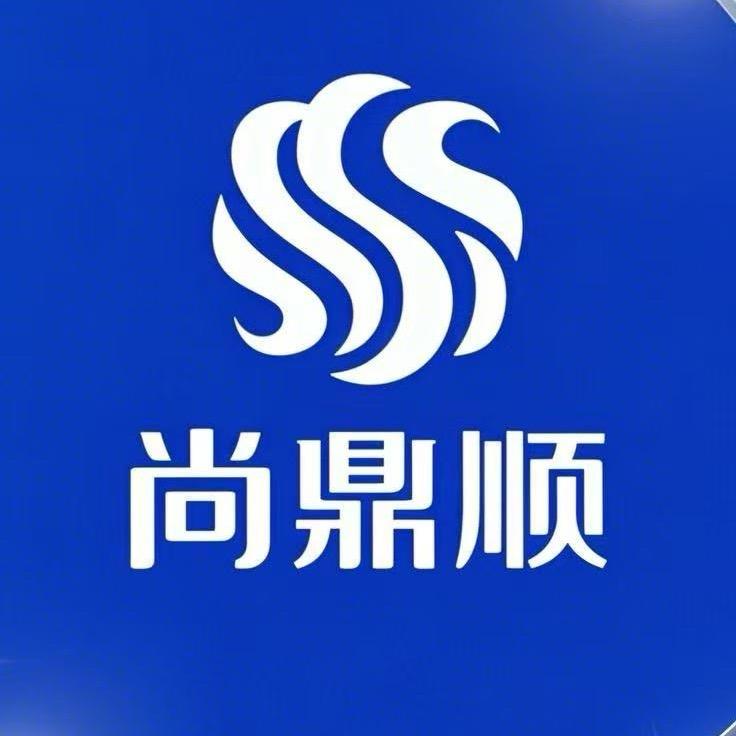 深圳尚鼎顺铂金2号