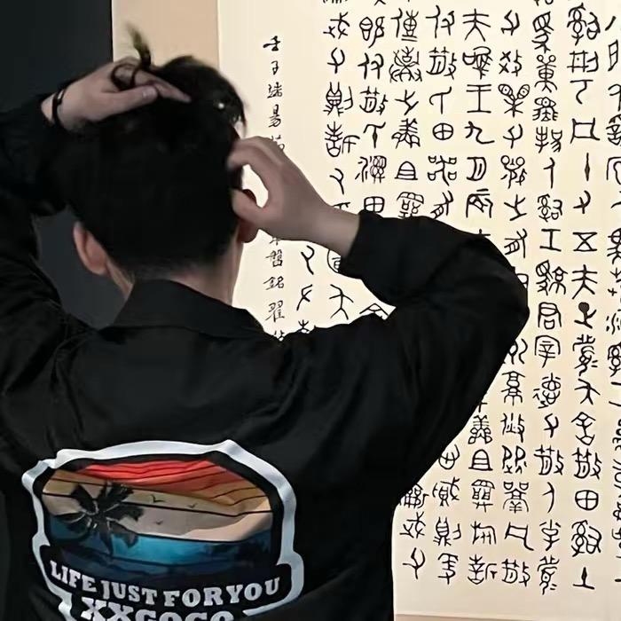 澳洲小青龙