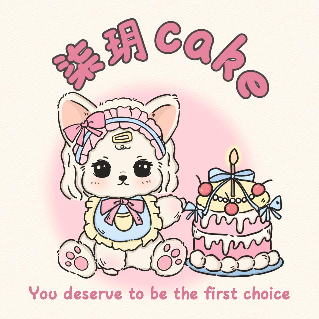 柒玥cake